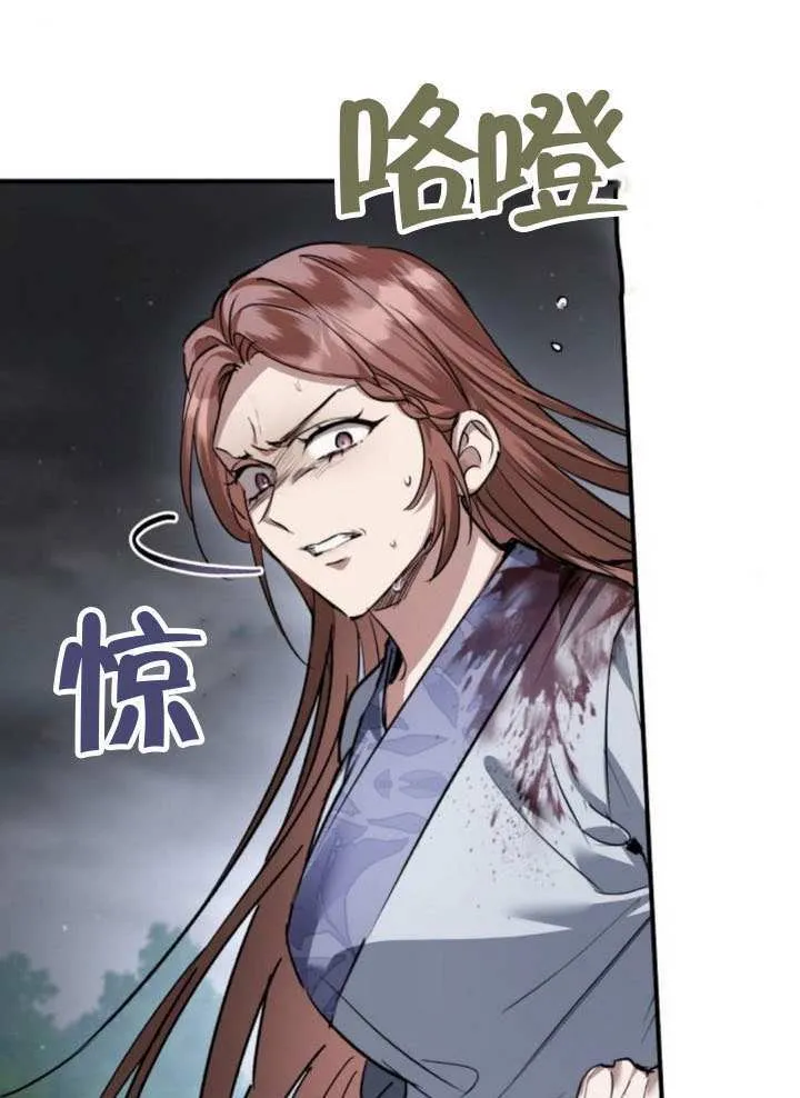 第41话 第72页