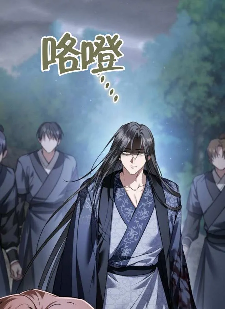 第41话 第74页