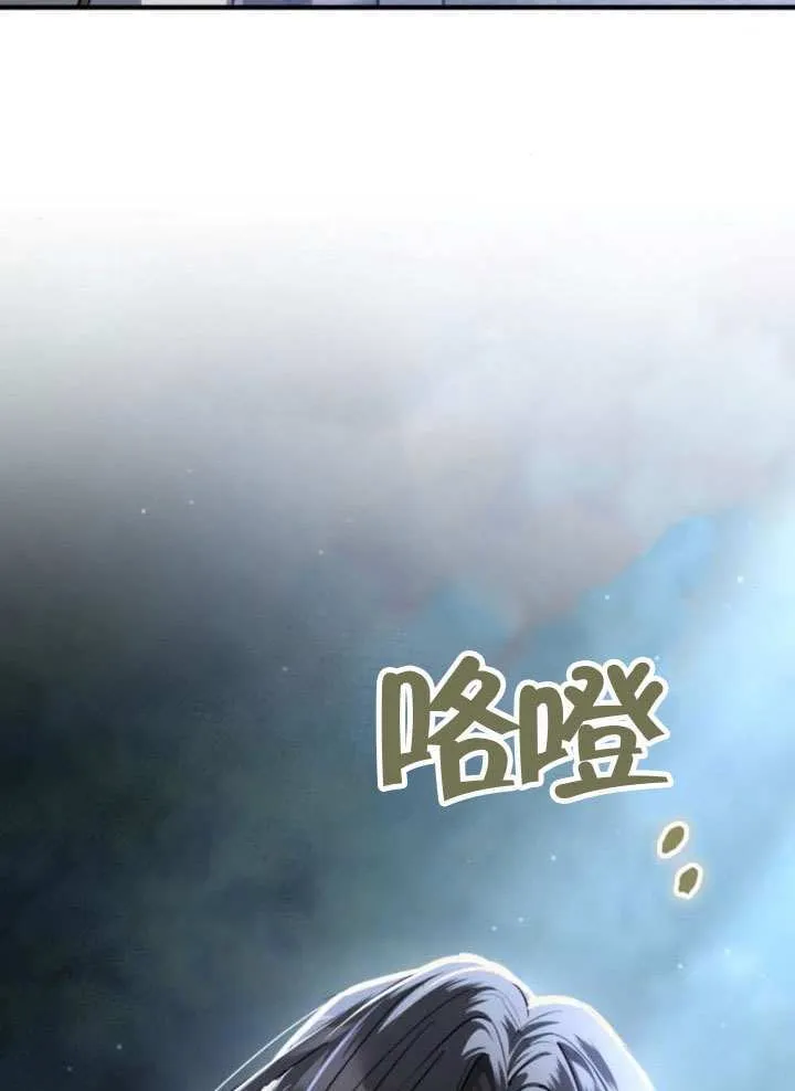 第41话 第76页