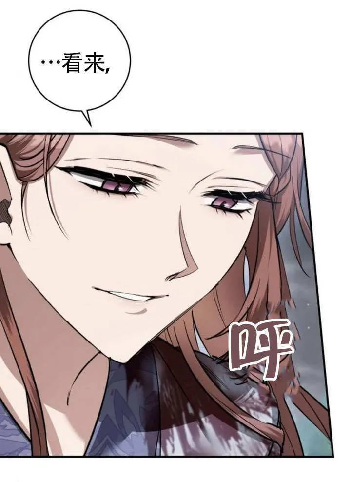 第41话 第79页