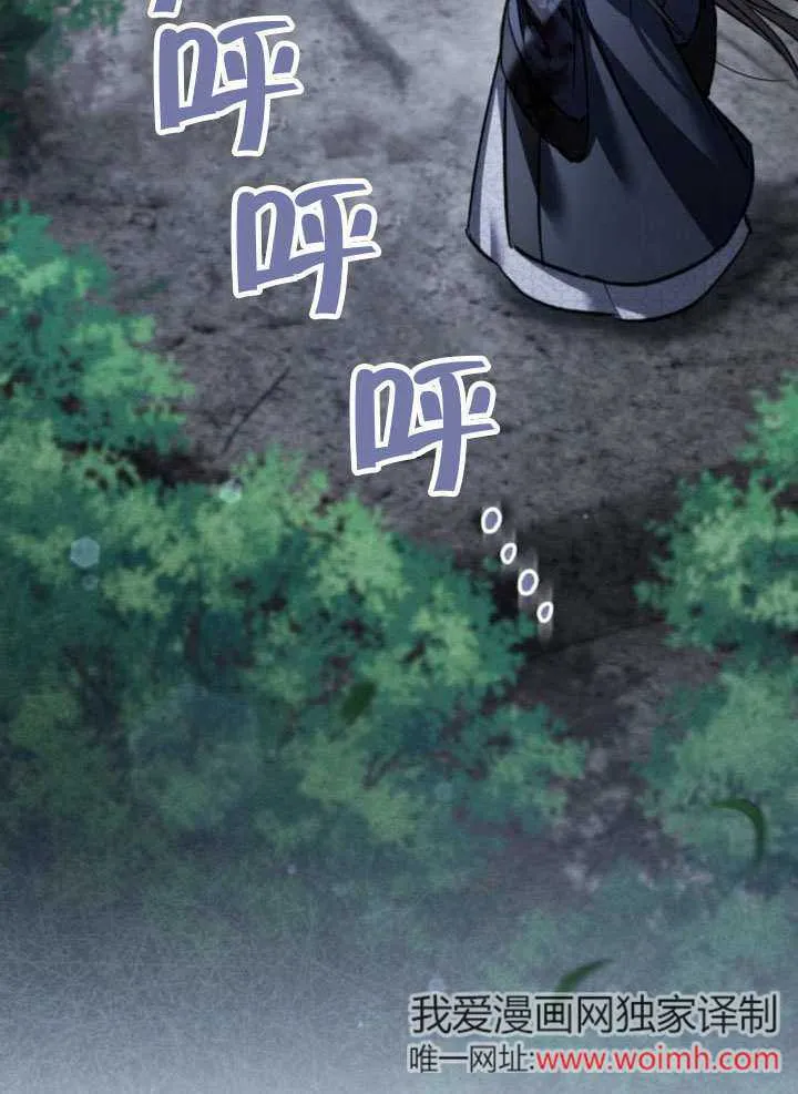 第41话 第82页