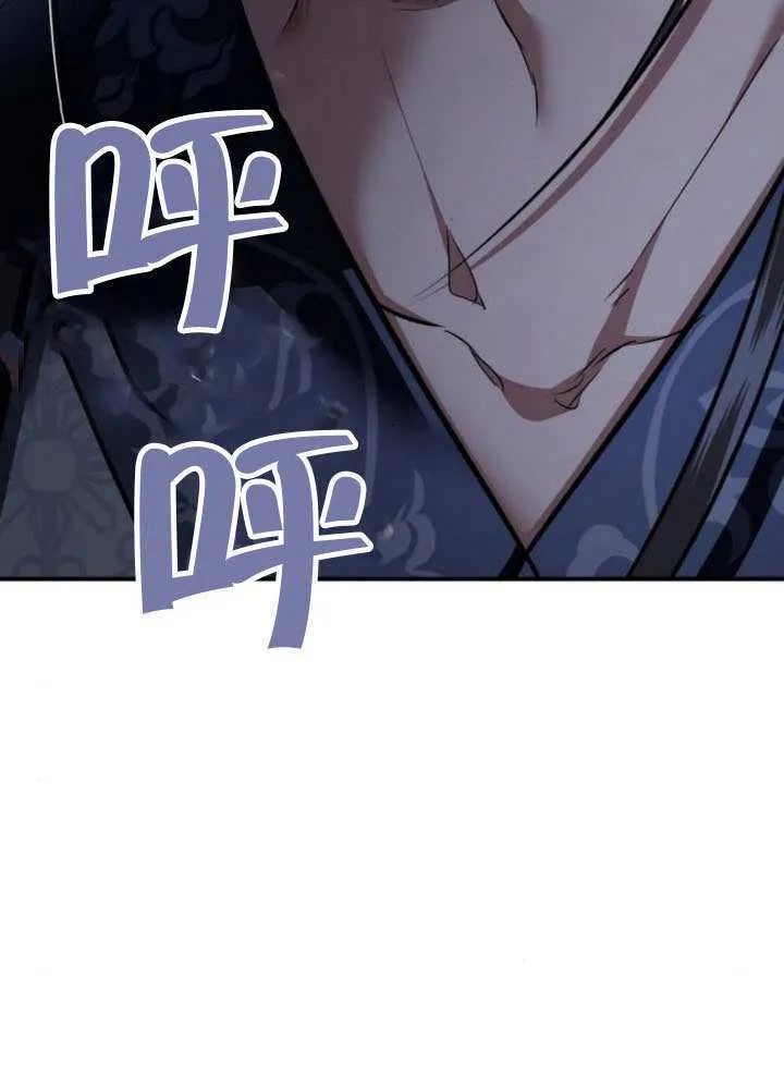 第41话 第87页