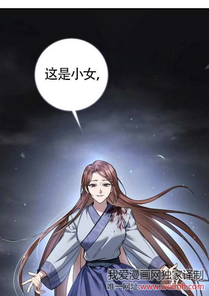 第41话 第88页