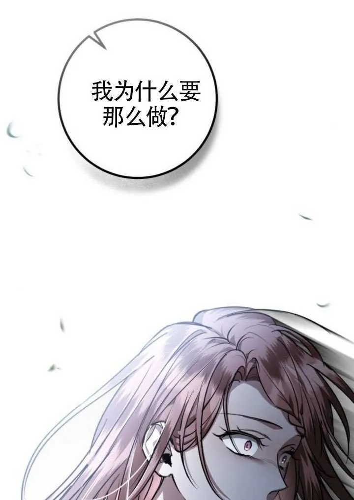 第41话 第91页