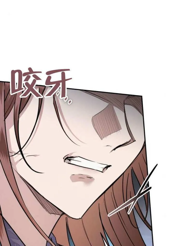 第41话 第93页