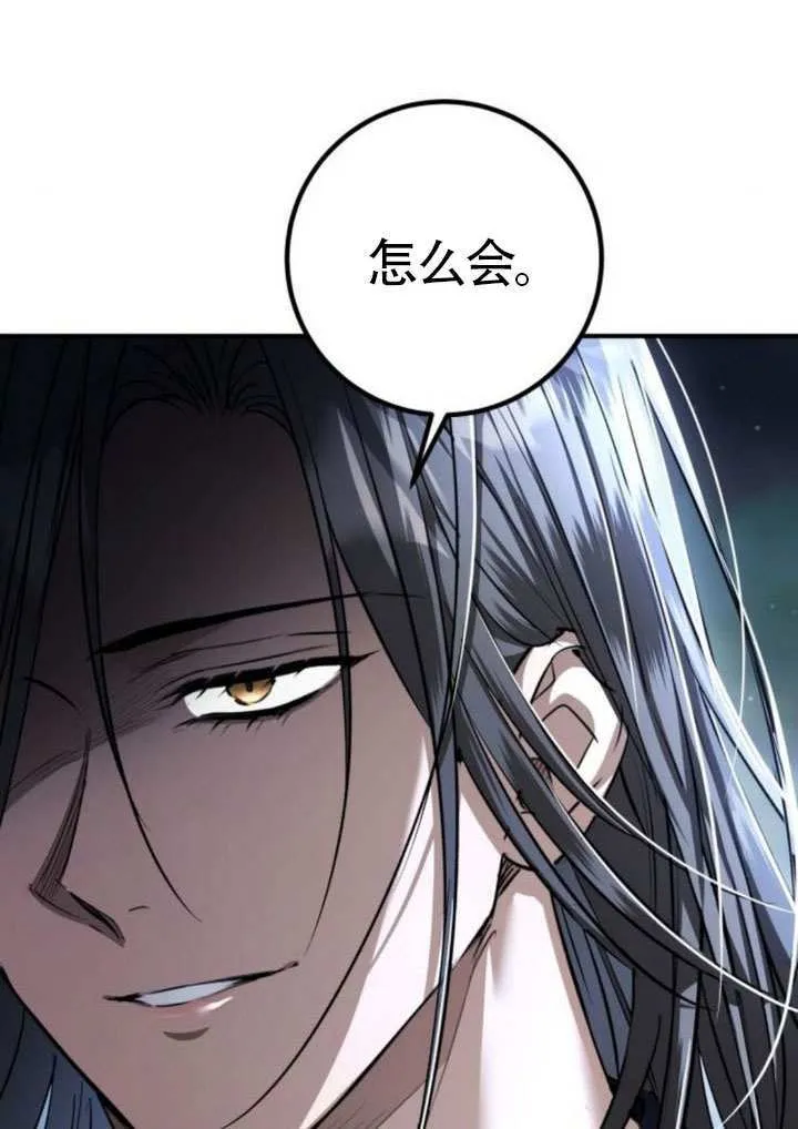 第41话 第96页