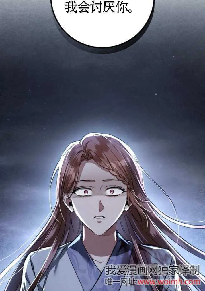 第41话 第98页