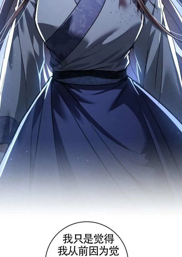 第41话 第99页