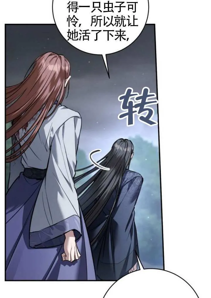 第41话 第100页