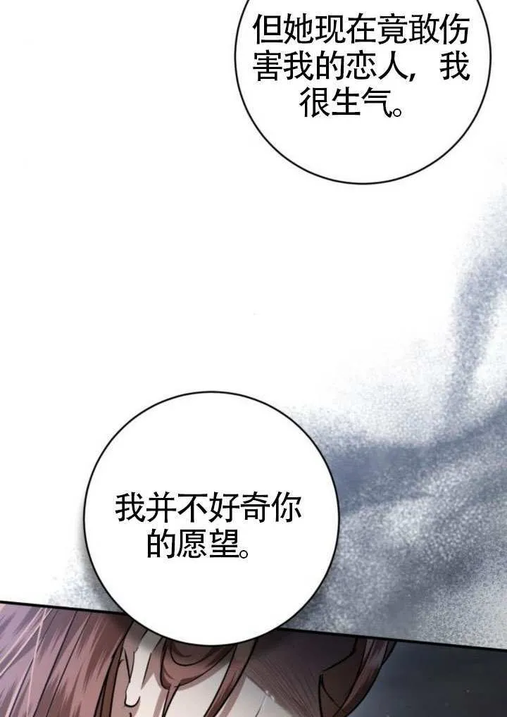 第41话 第101页