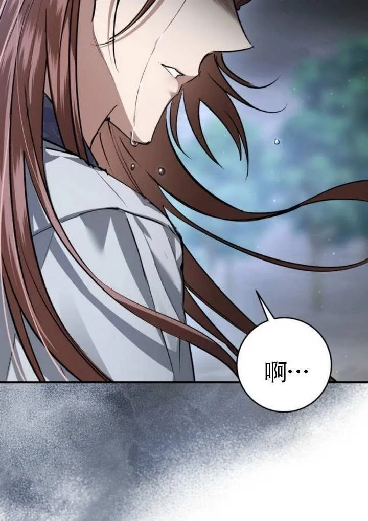 第41话 第102页