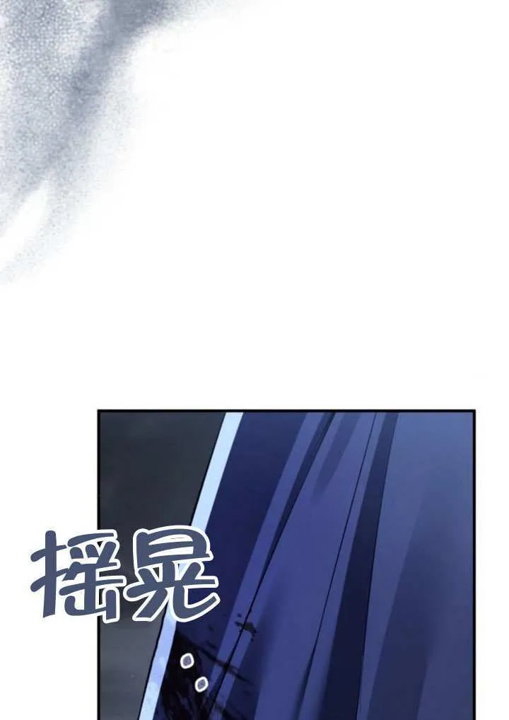 第41话 第103页