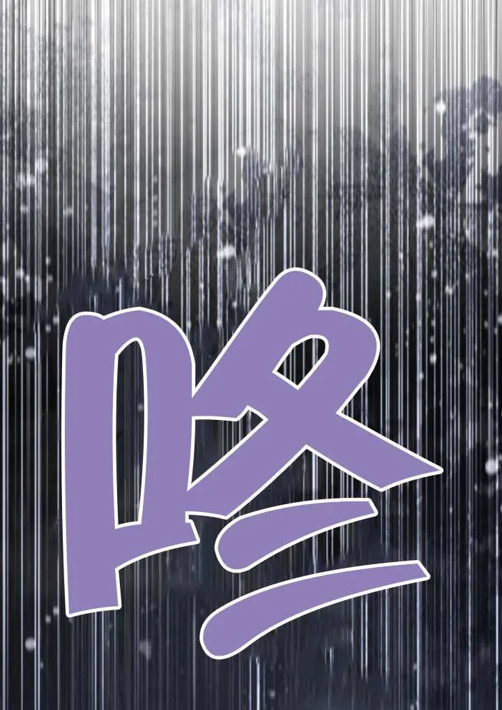 第41话 第106页