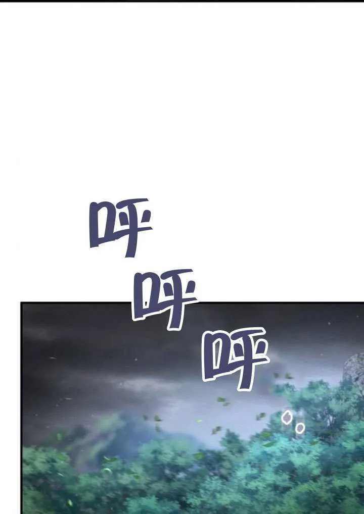 第41话 第109页