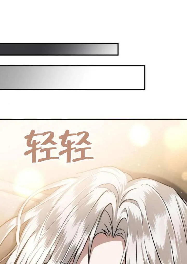 第41话 第111页