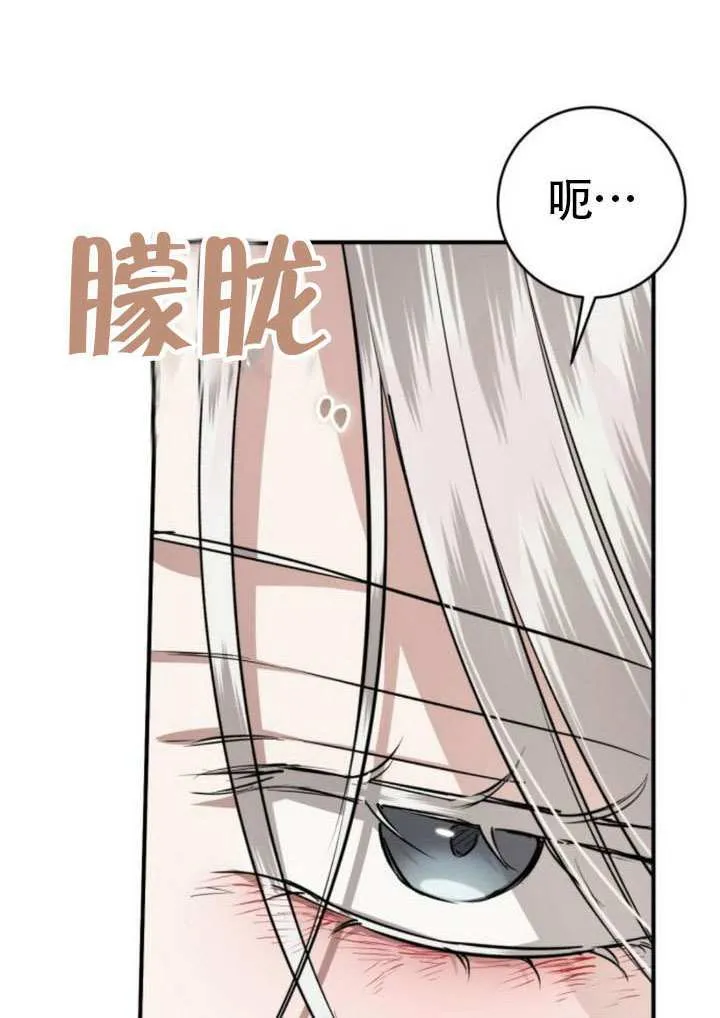 第41话 第113页