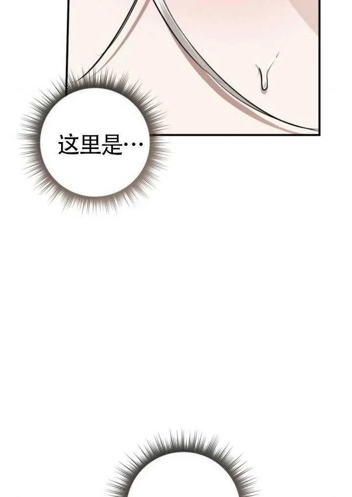 第41话 第114页