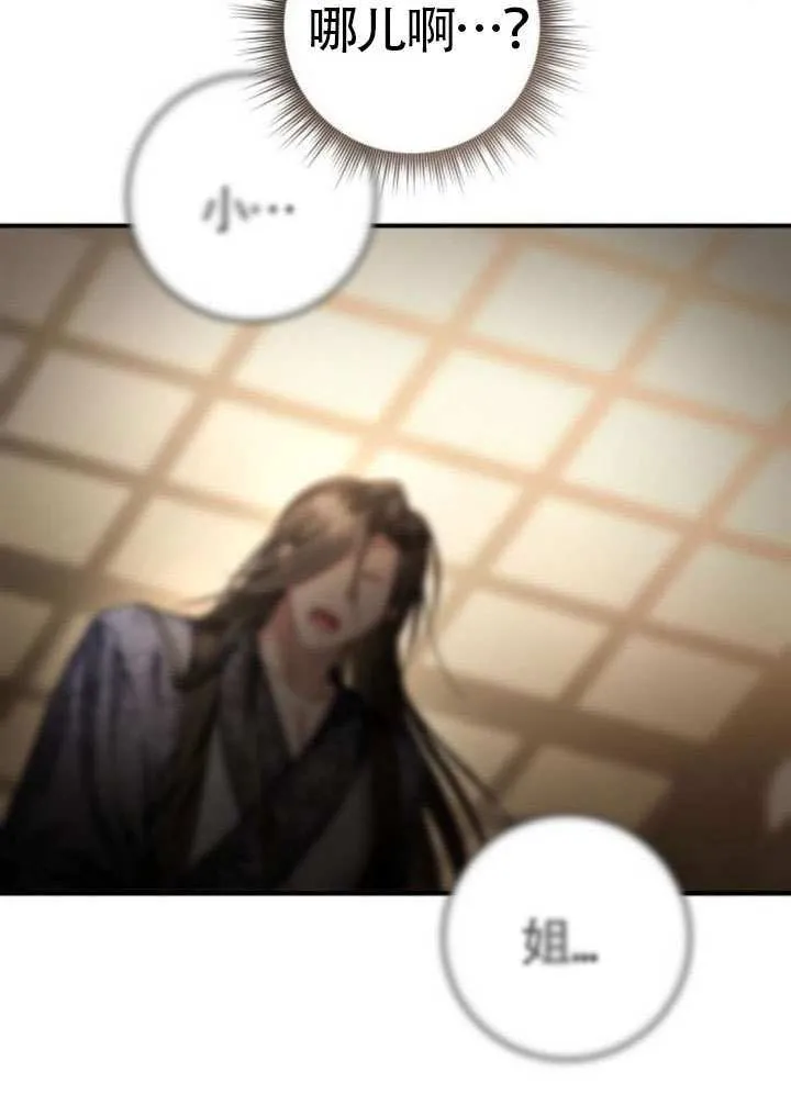 第41话 第115页