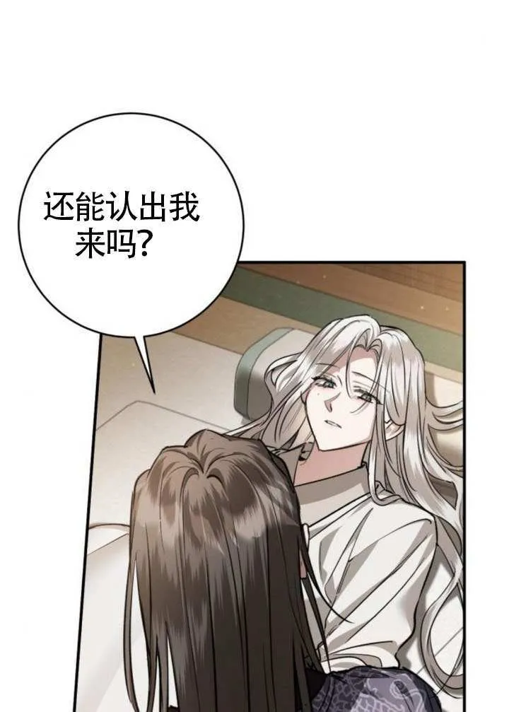 第41话 第119页