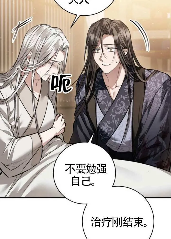 第41话 第121页