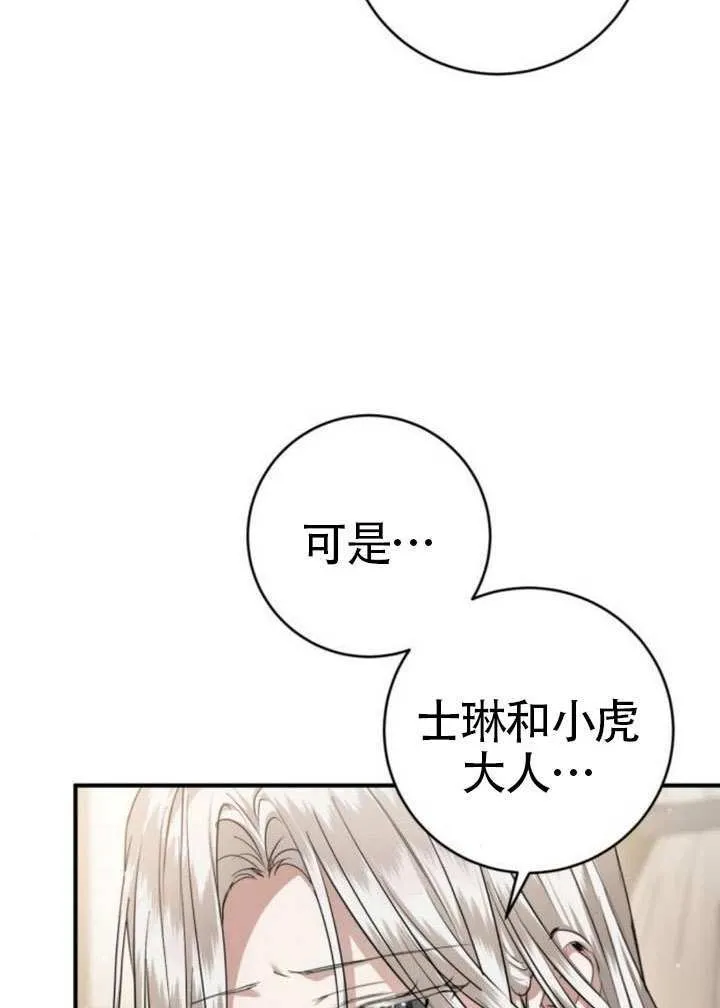 第41话 第122页