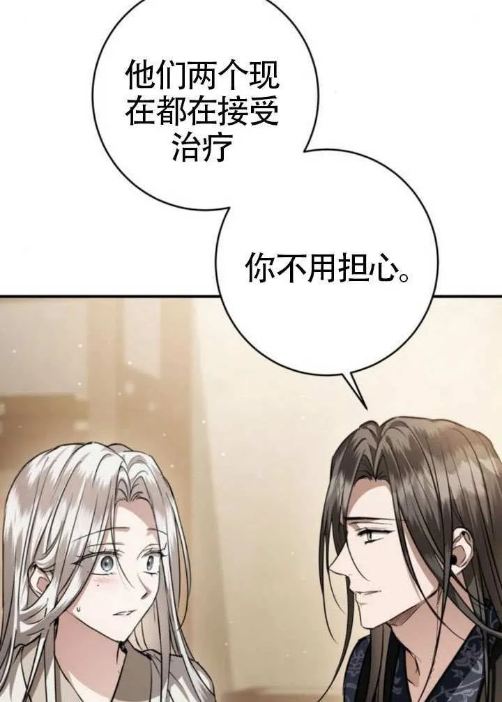第41话 第124页