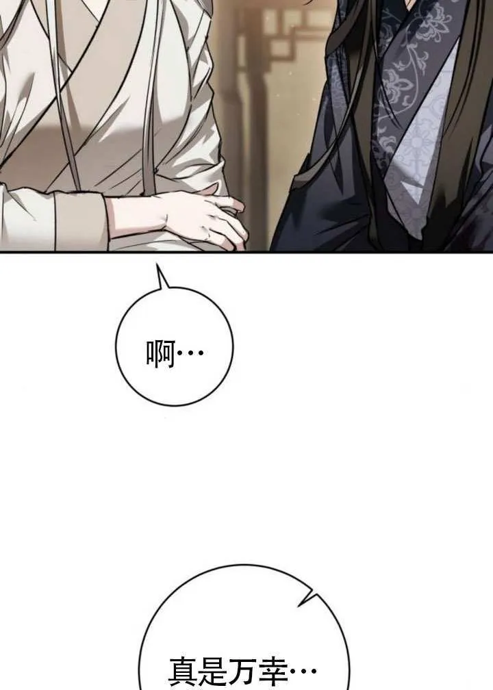 第41话 第125页