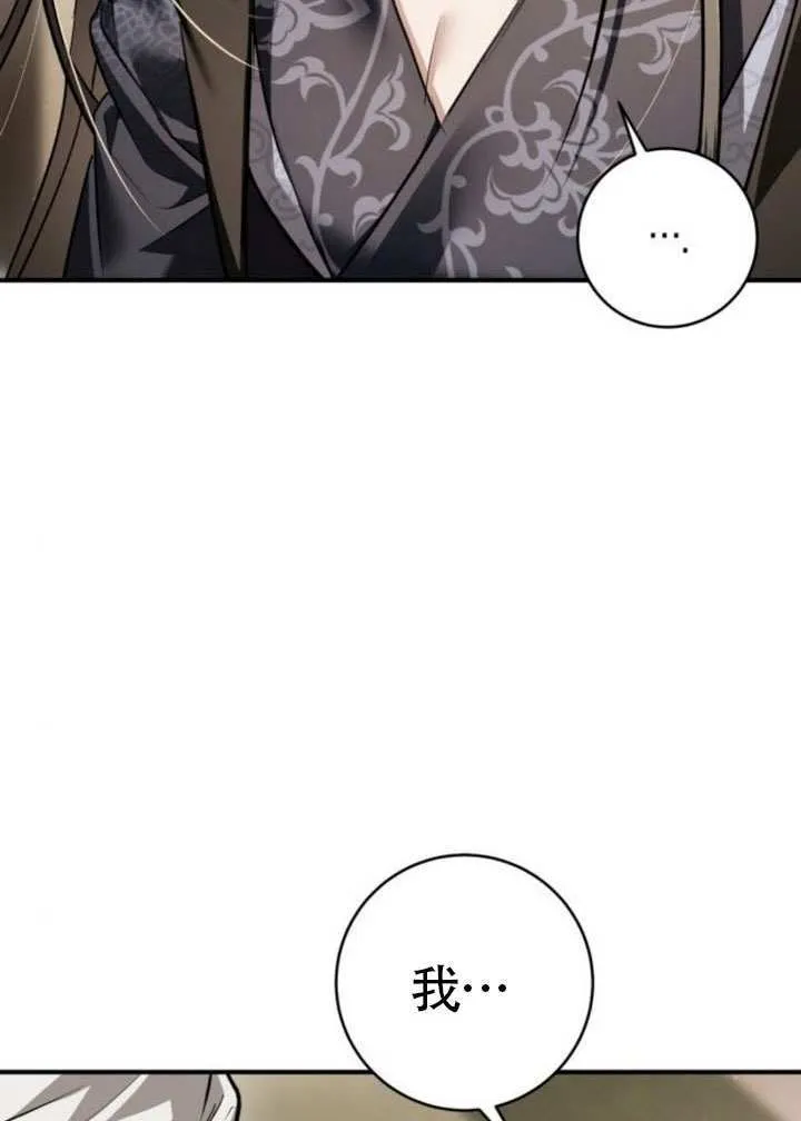 第41话 第127页