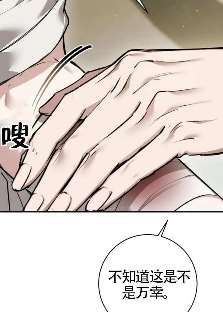 第41话 第128页