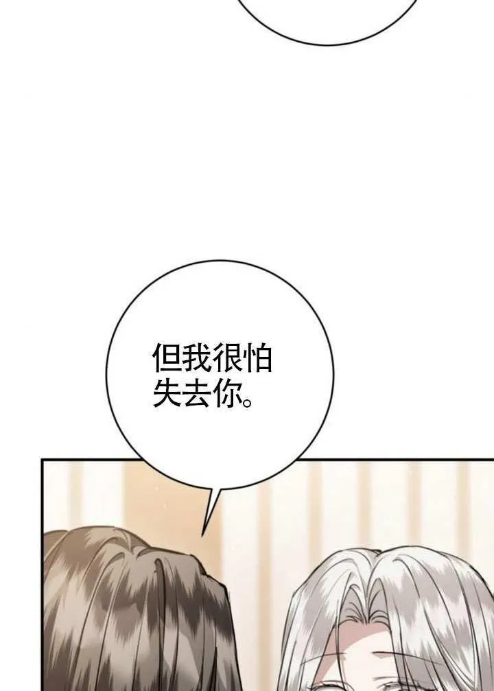 第41话 第129页