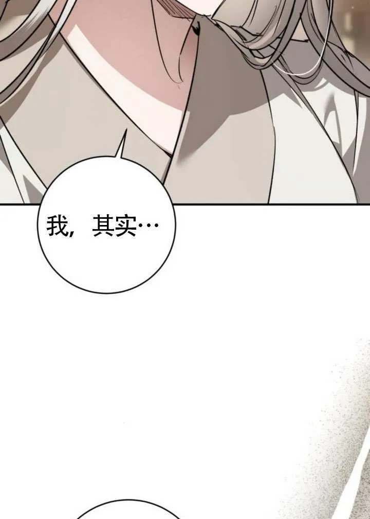 第41话 第132页