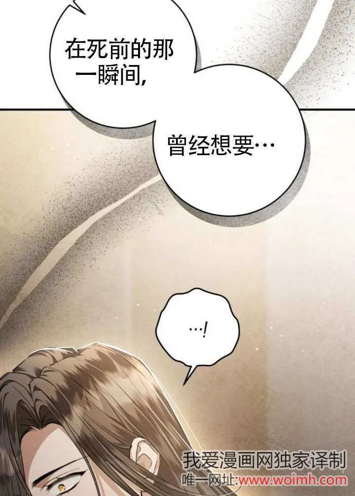 第41话 第133页