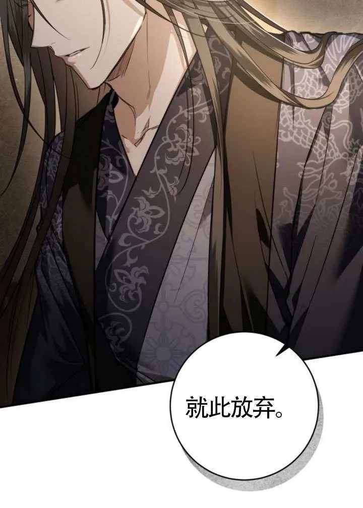 第41话 第134页