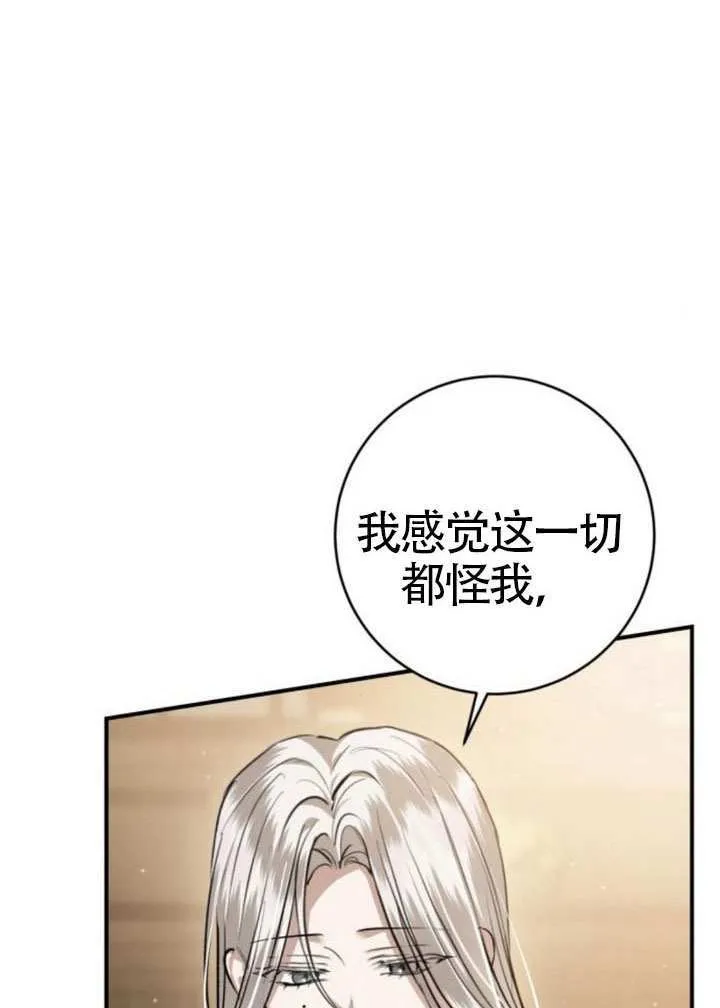 第41话 第135页