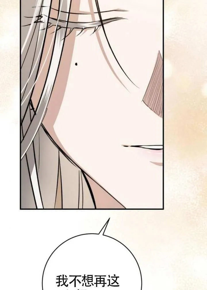 第41话 第138页