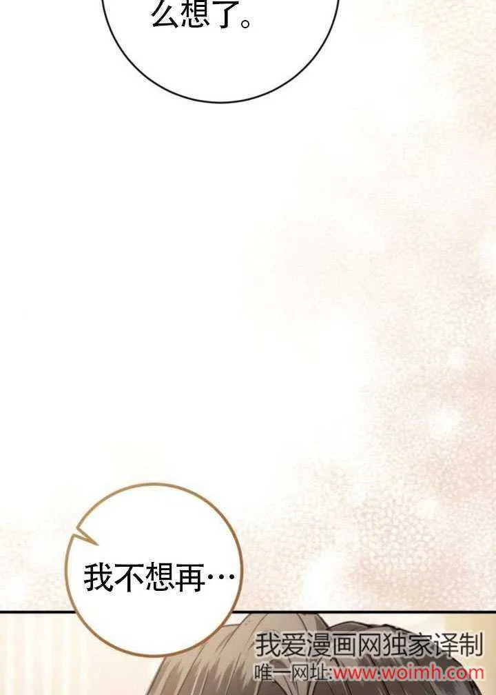 第41话 第139页