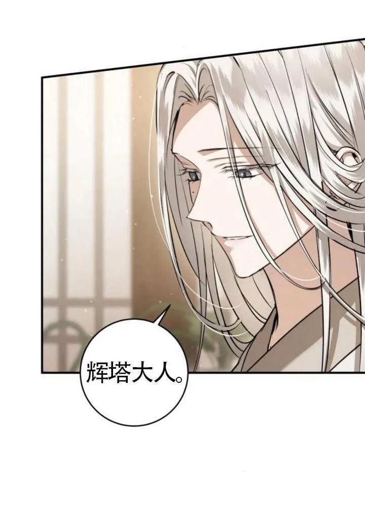 第41话 第143页