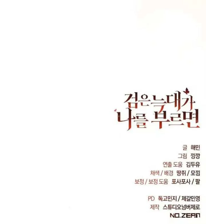 第41话 第148页