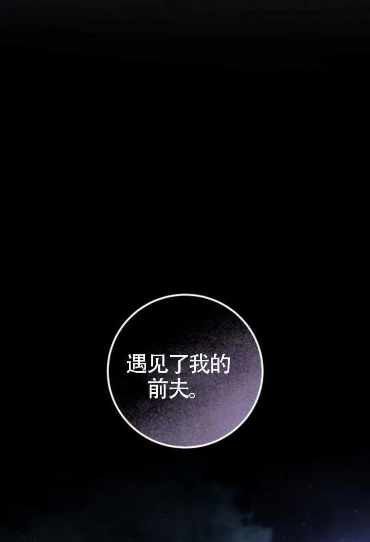 第42话 第7页