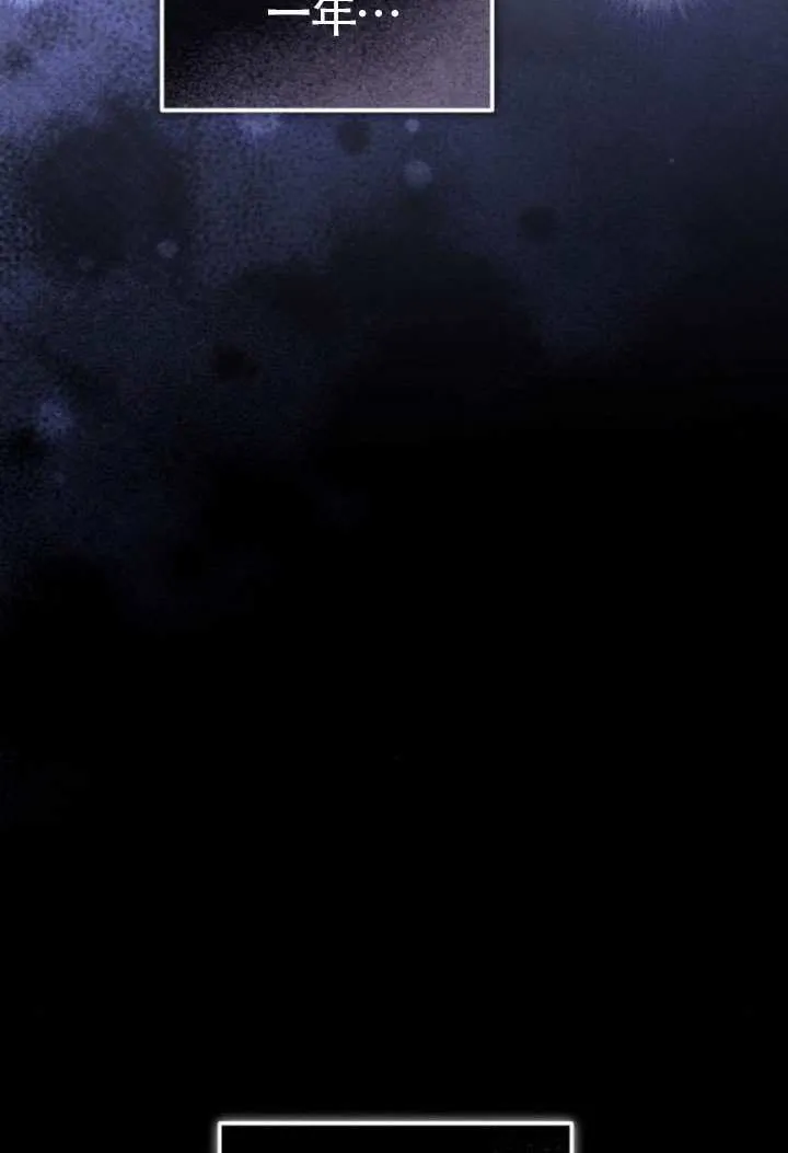 第42话 第12页