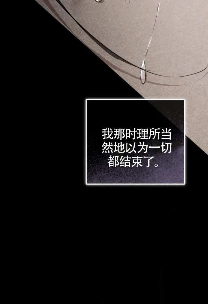 第42话 第16页