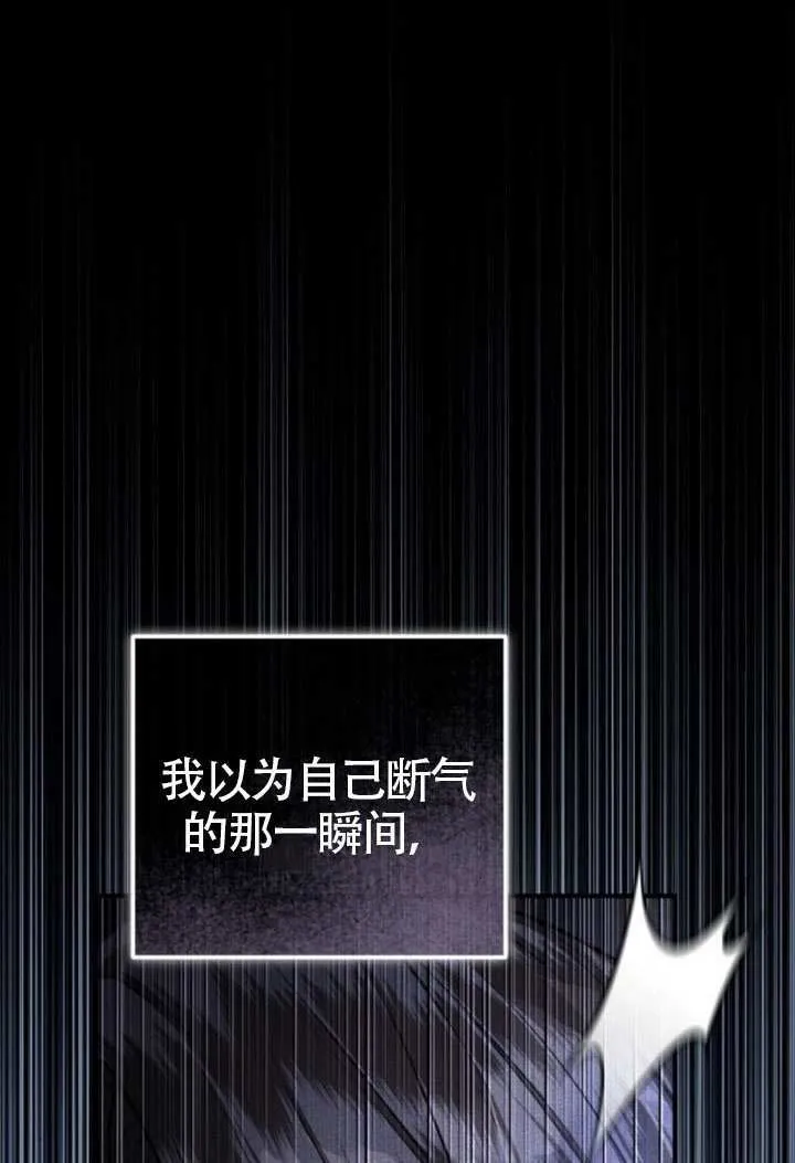 第42话 第17页