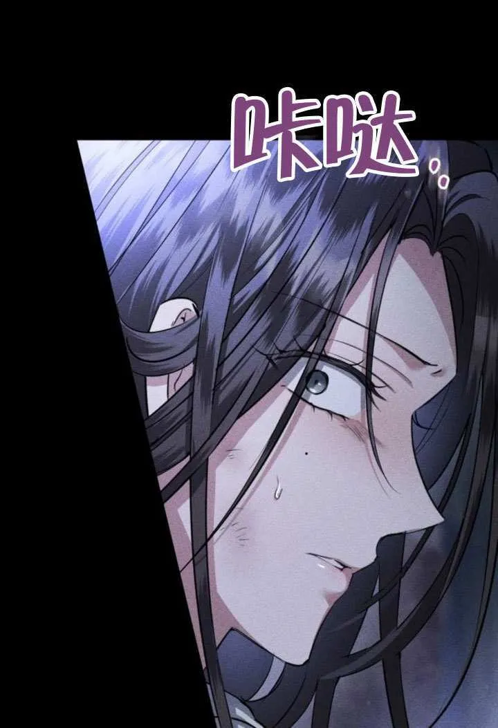 第42话 第25页