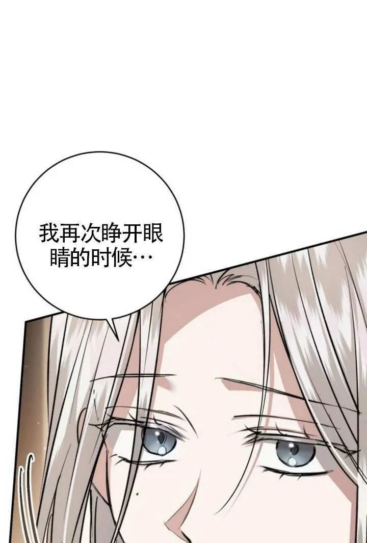 第42话 第42页