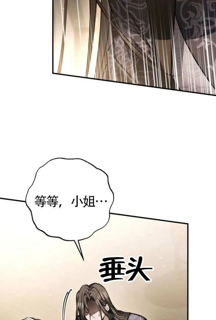 第42话 第48页