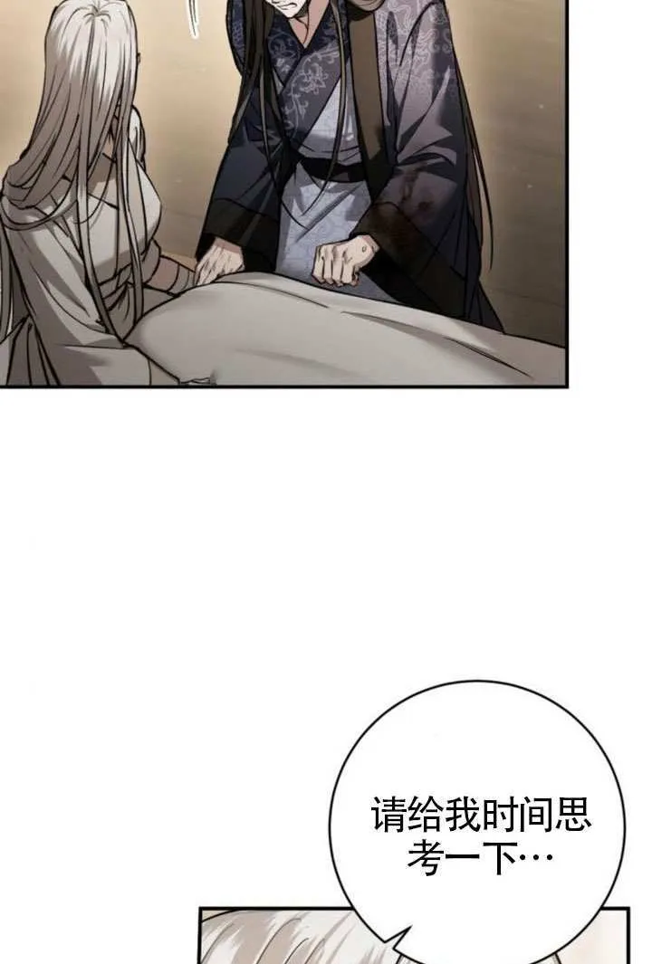 第42话 第49页
