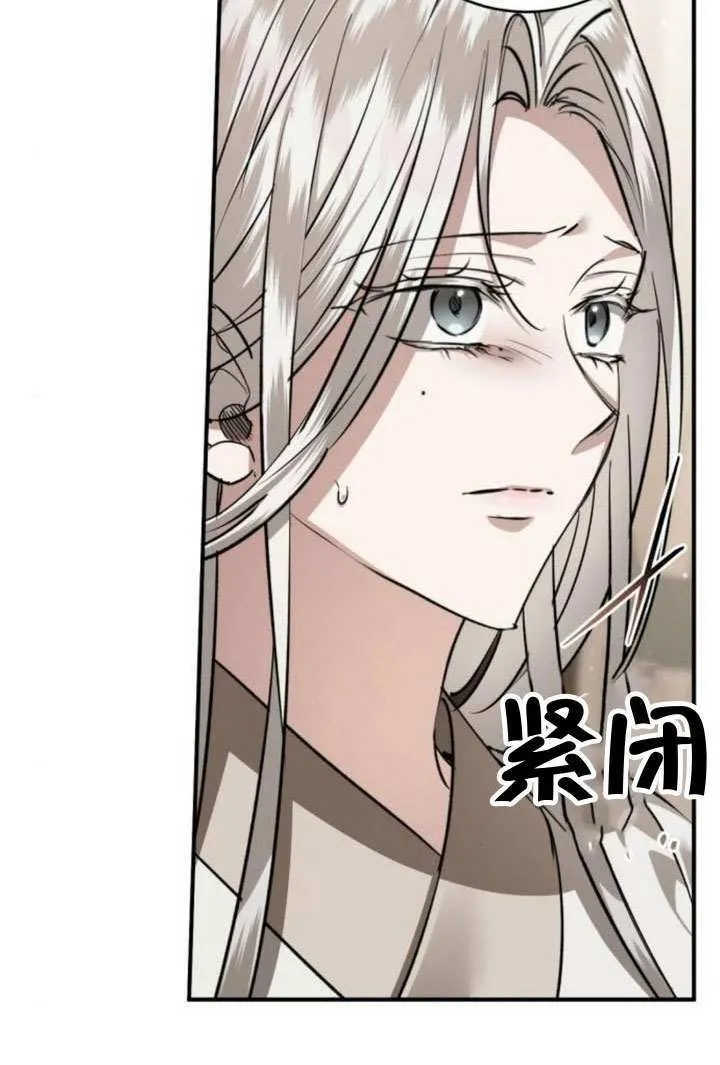 第42话 第50页