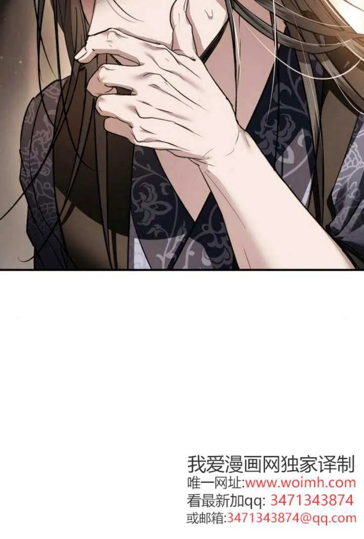 第42话 第52页