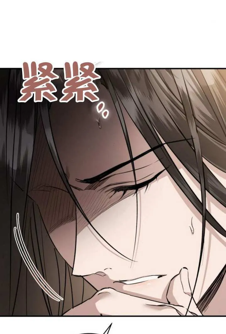 第42话 第53页