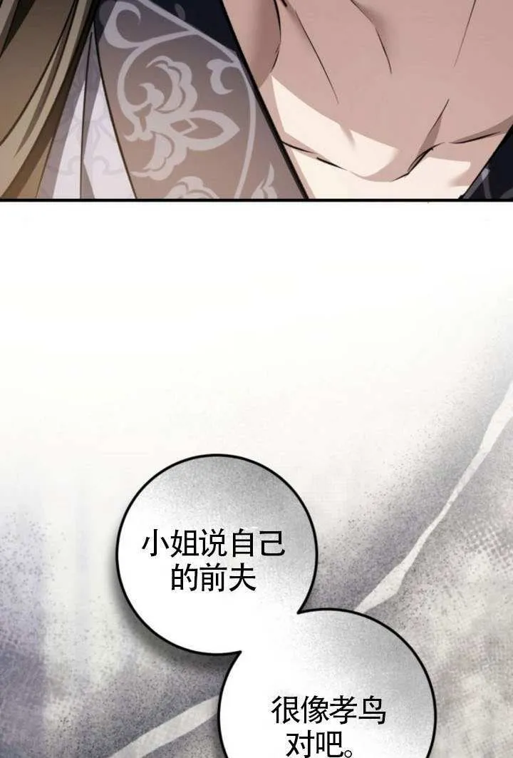 第42话 第57页